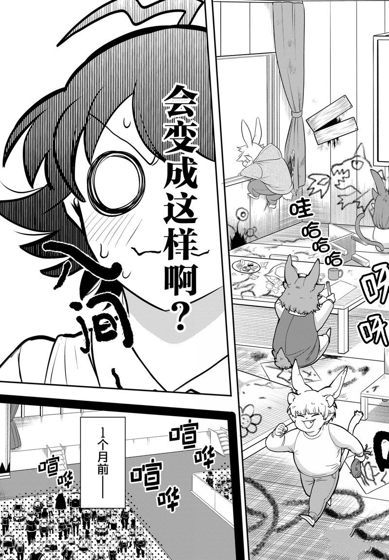 第351话