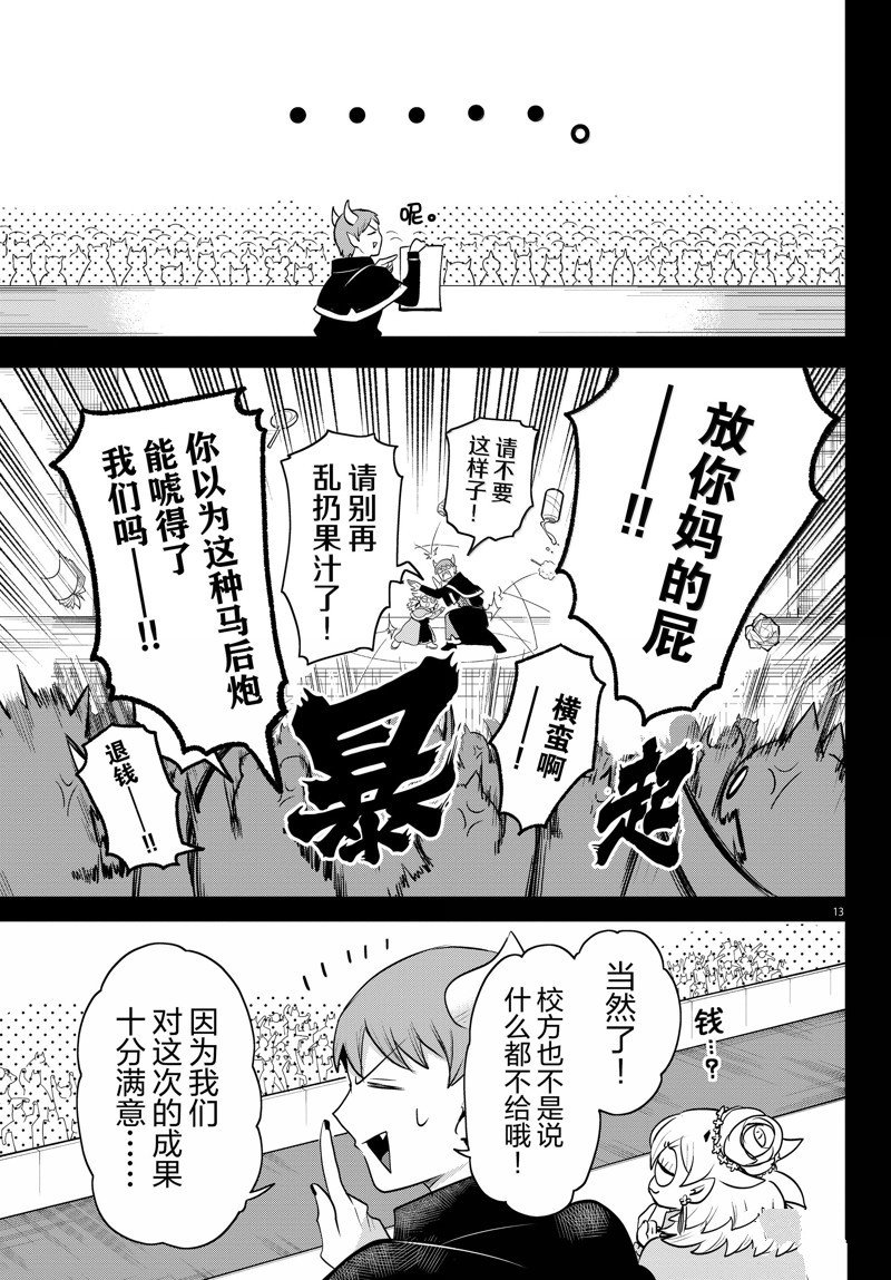第351话