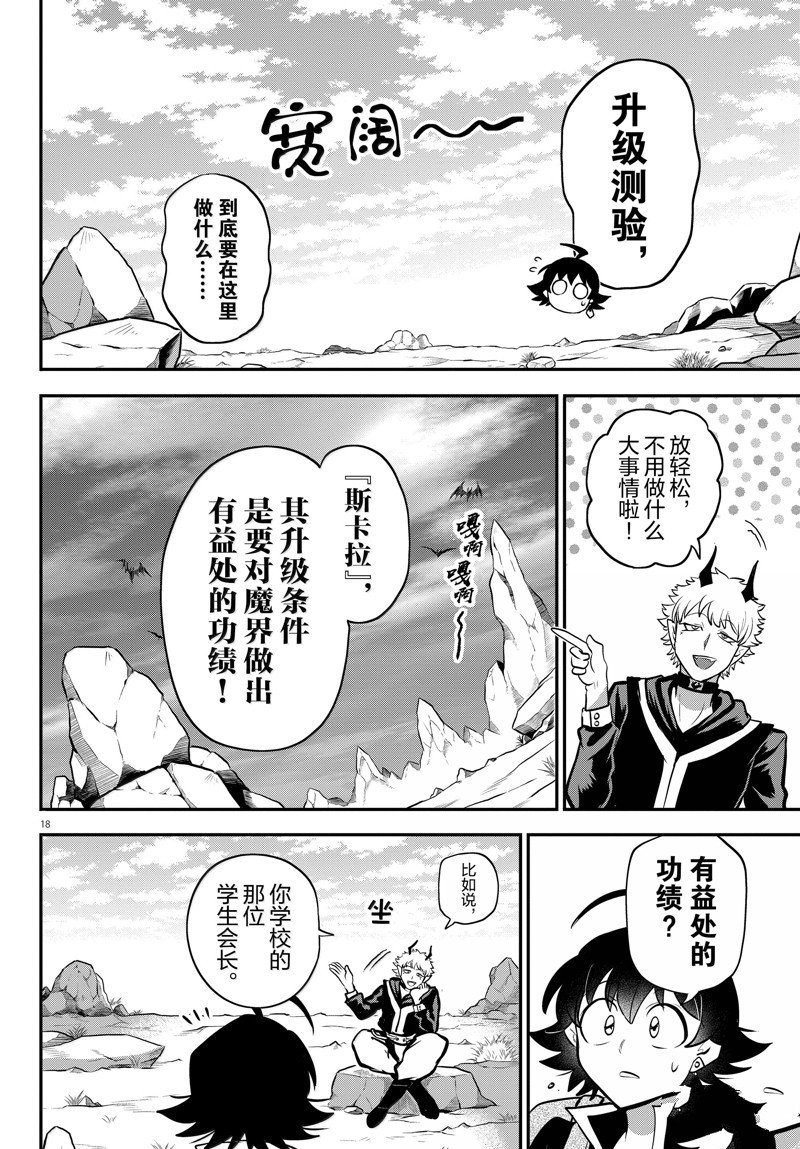第351话