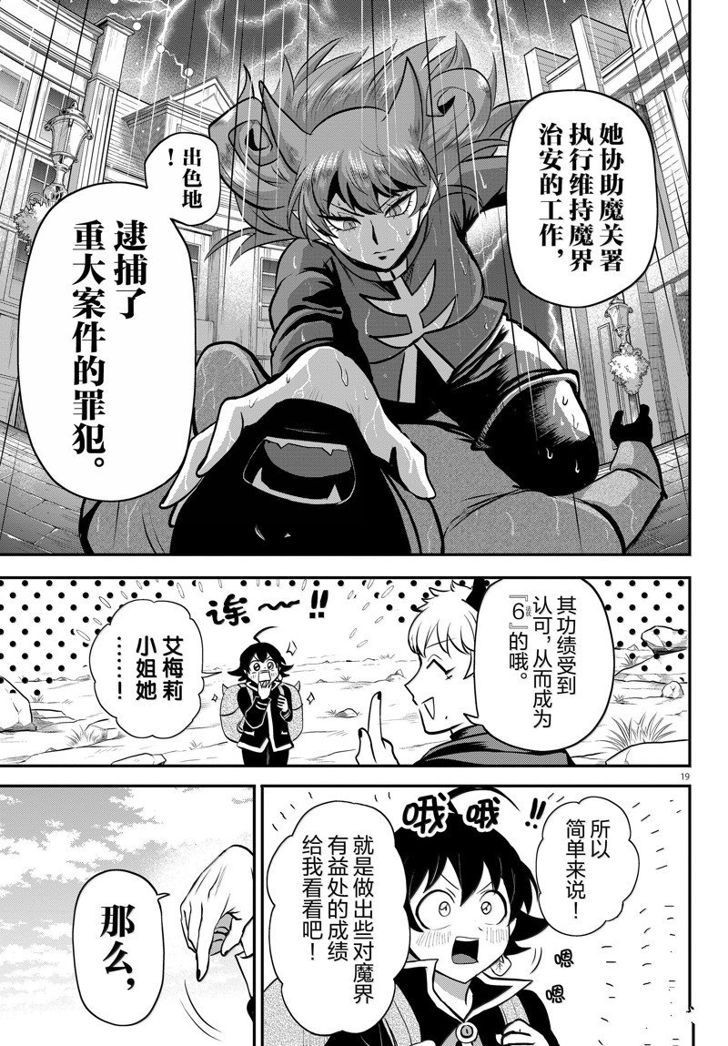 第351话
