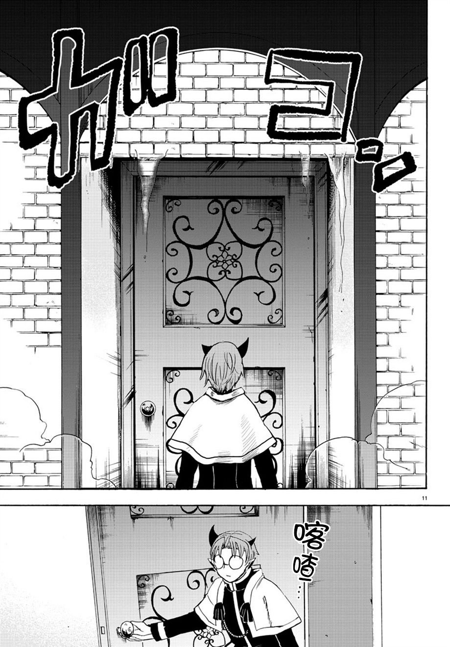 第26话