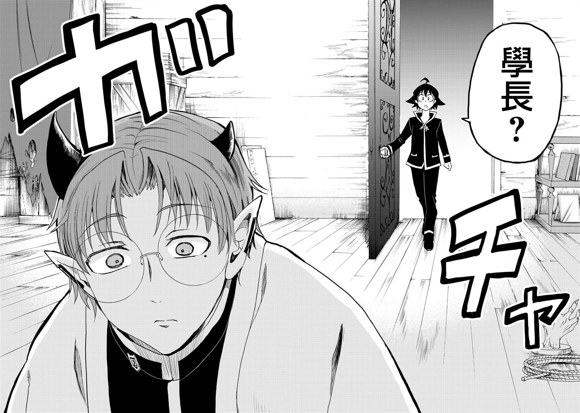 第26话