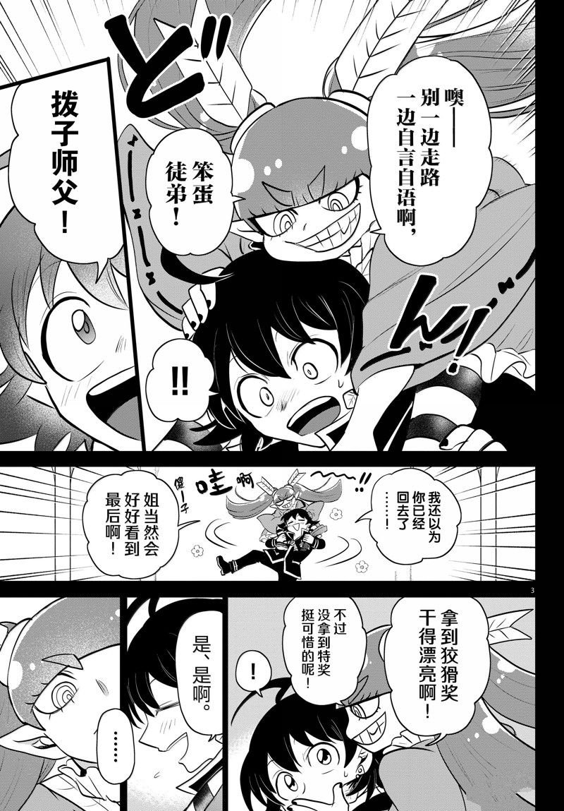 第352话