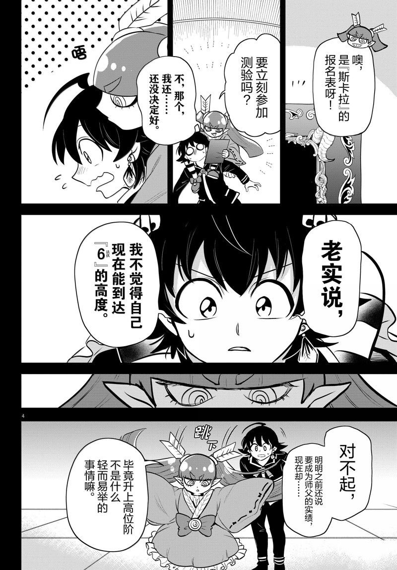 第352话