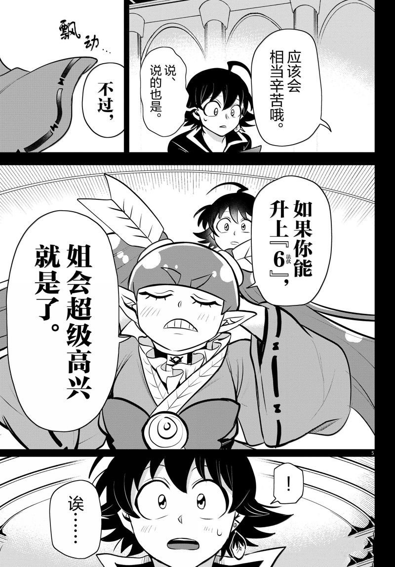 第352话