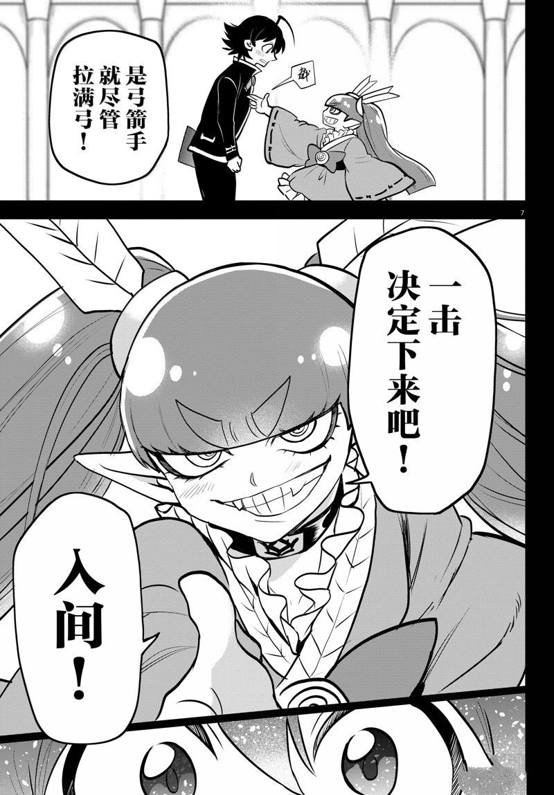 第352话