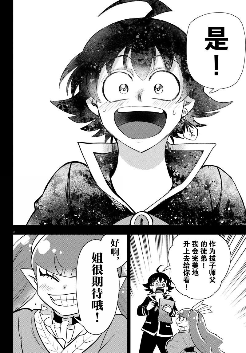 第352话