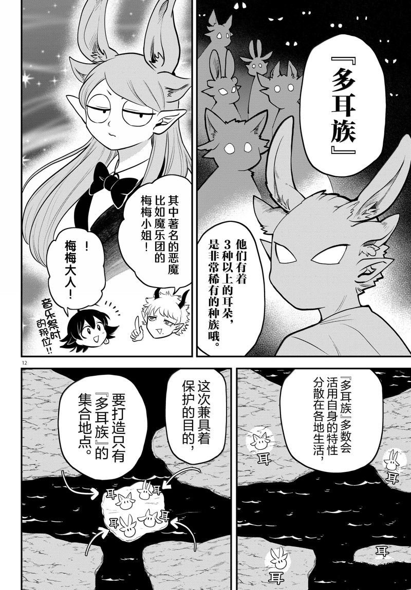 第352话