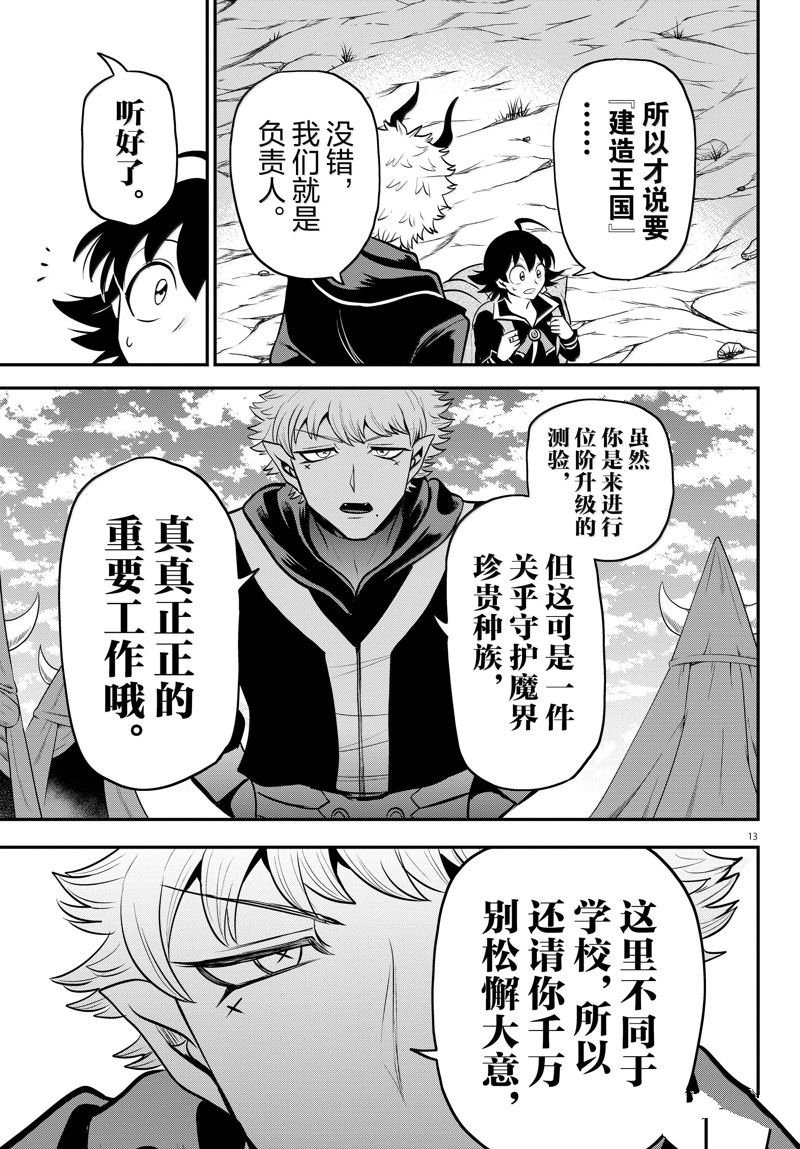 第352话