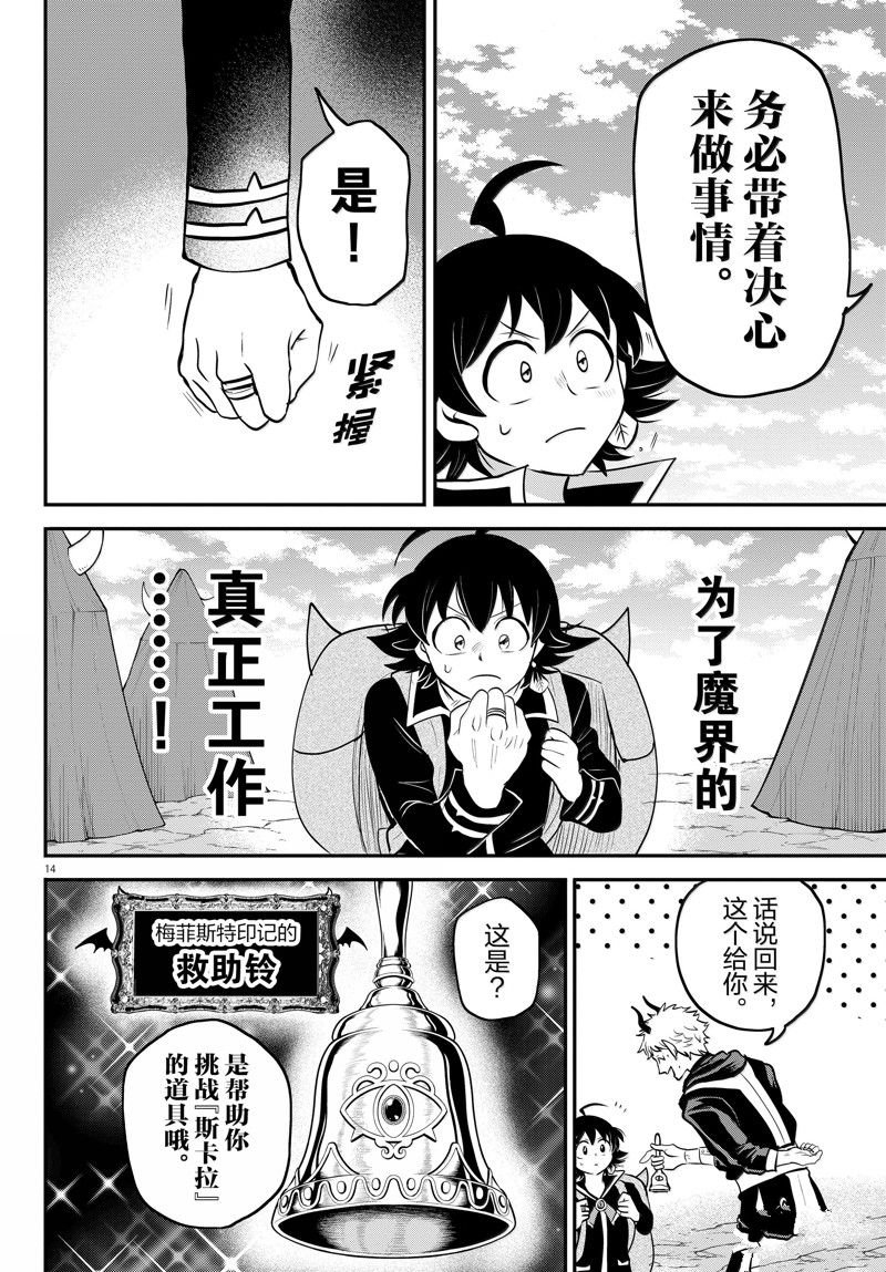 第352话