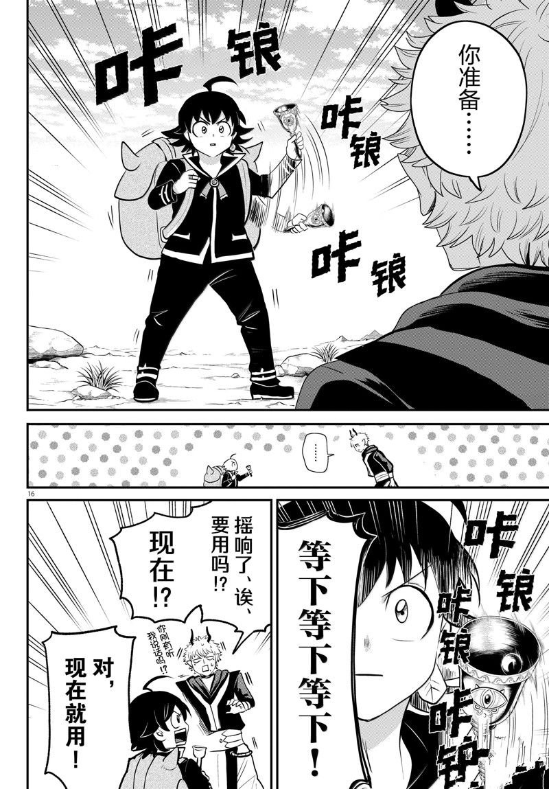 第352话