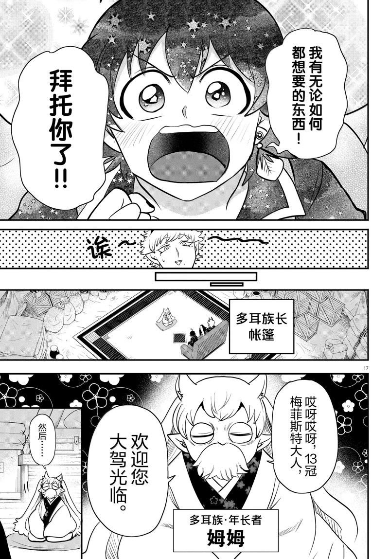 第352话