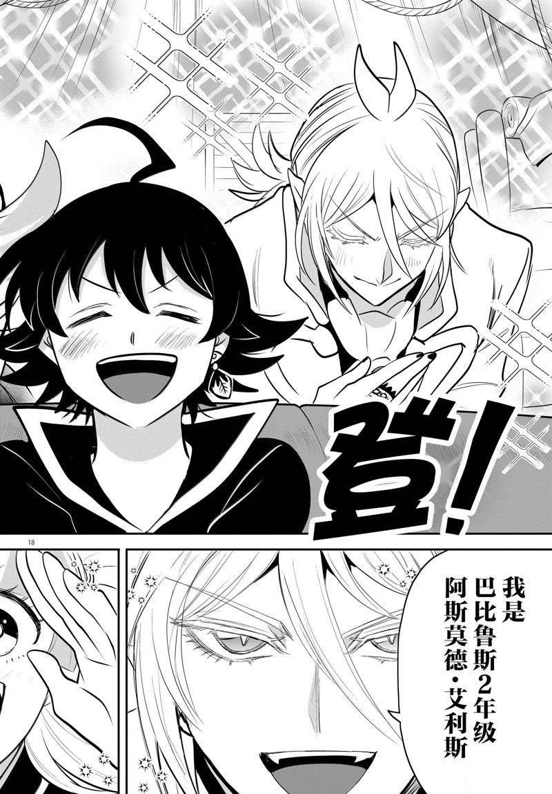 第352话