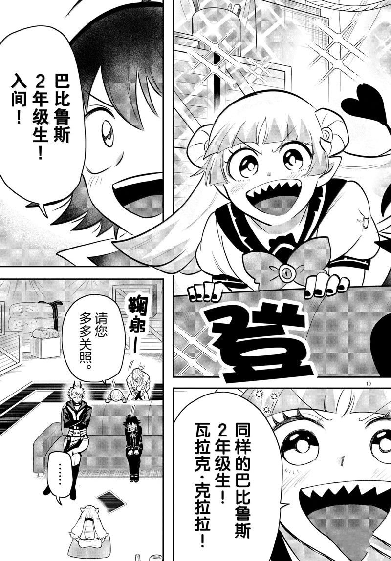 第352话
