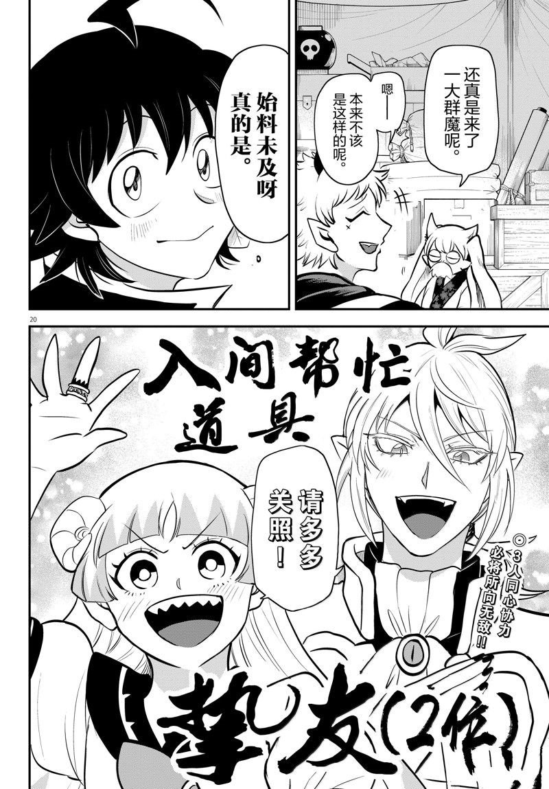 第352话