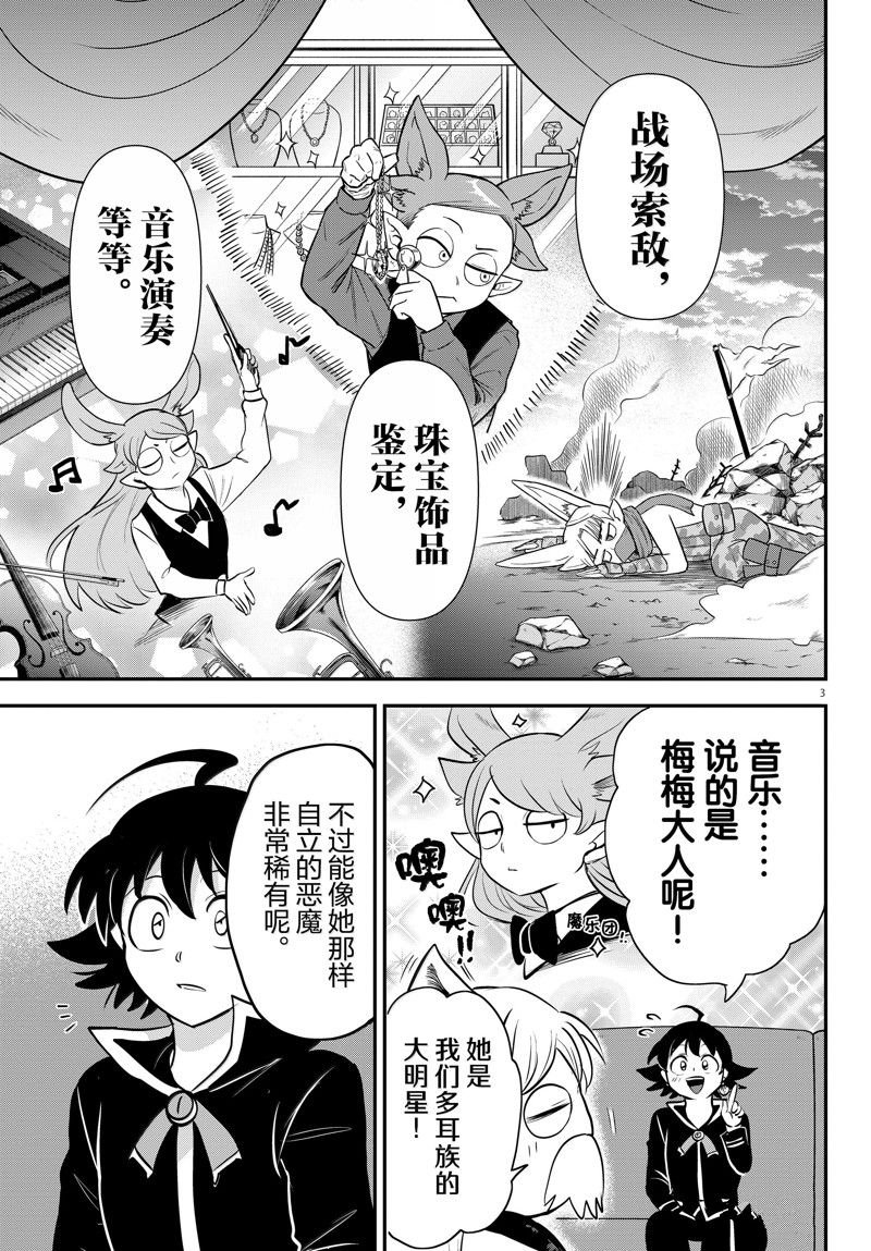 第353话