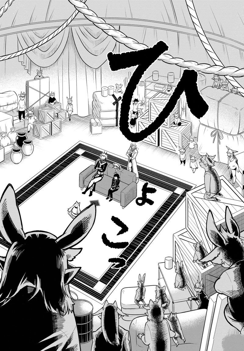 第353话
