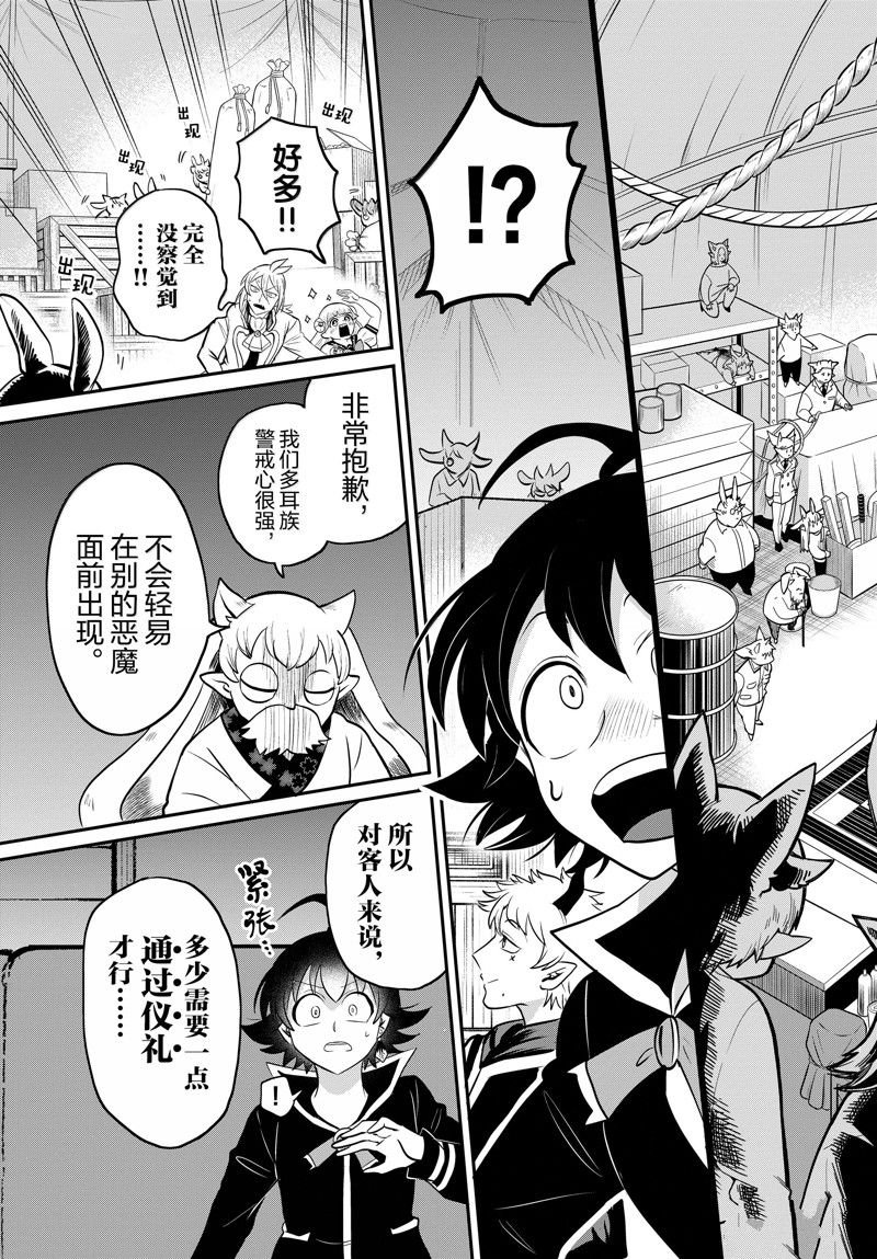 第353话