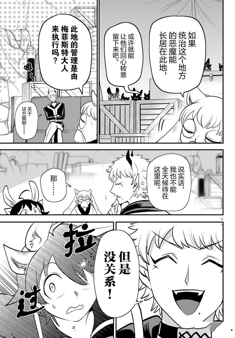 第353话