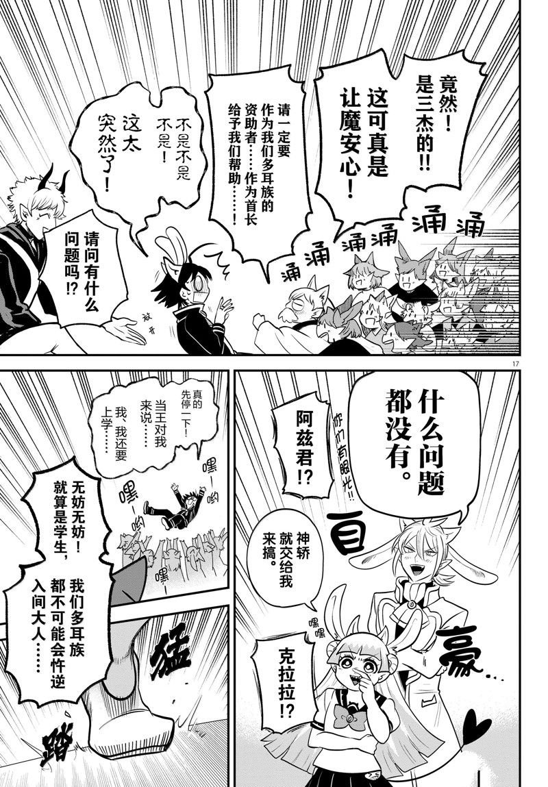 第353话