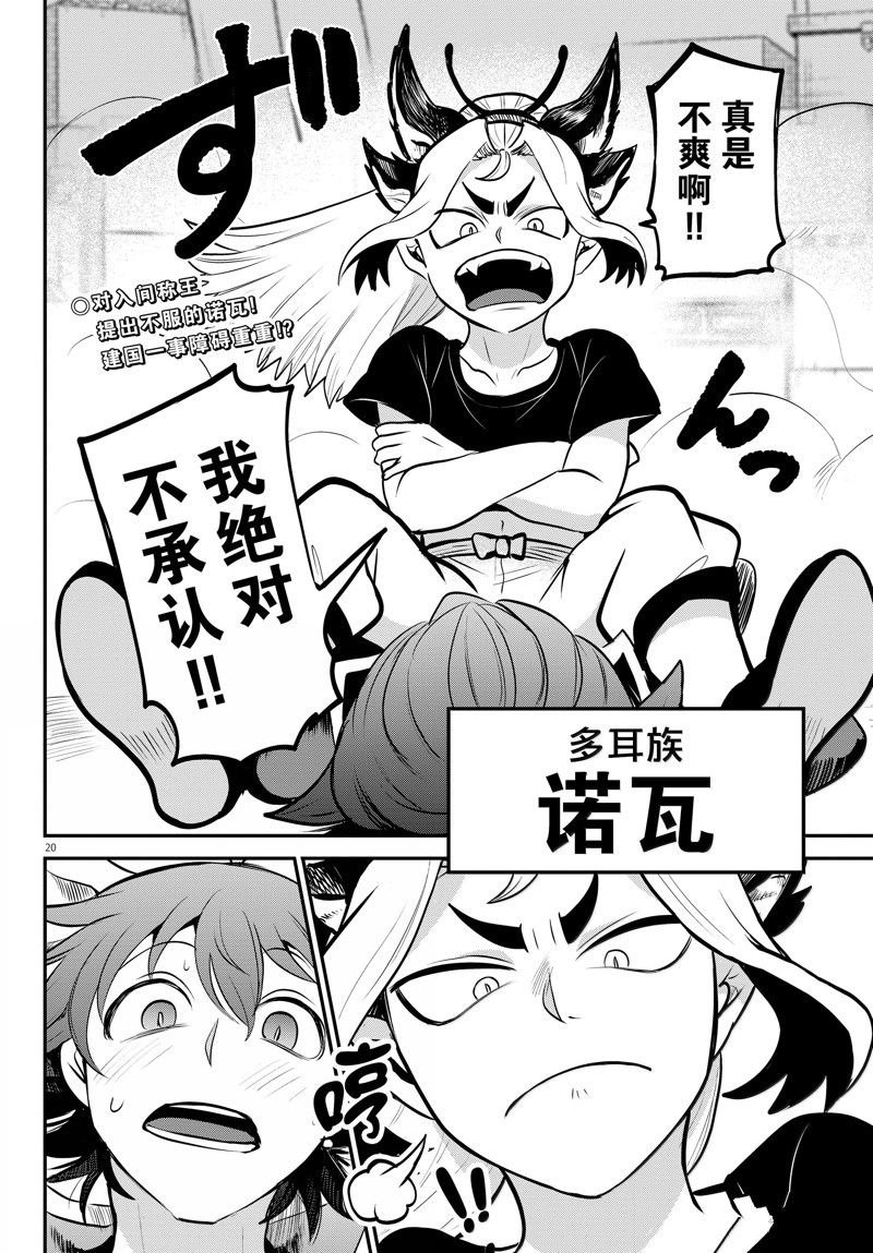 第353话