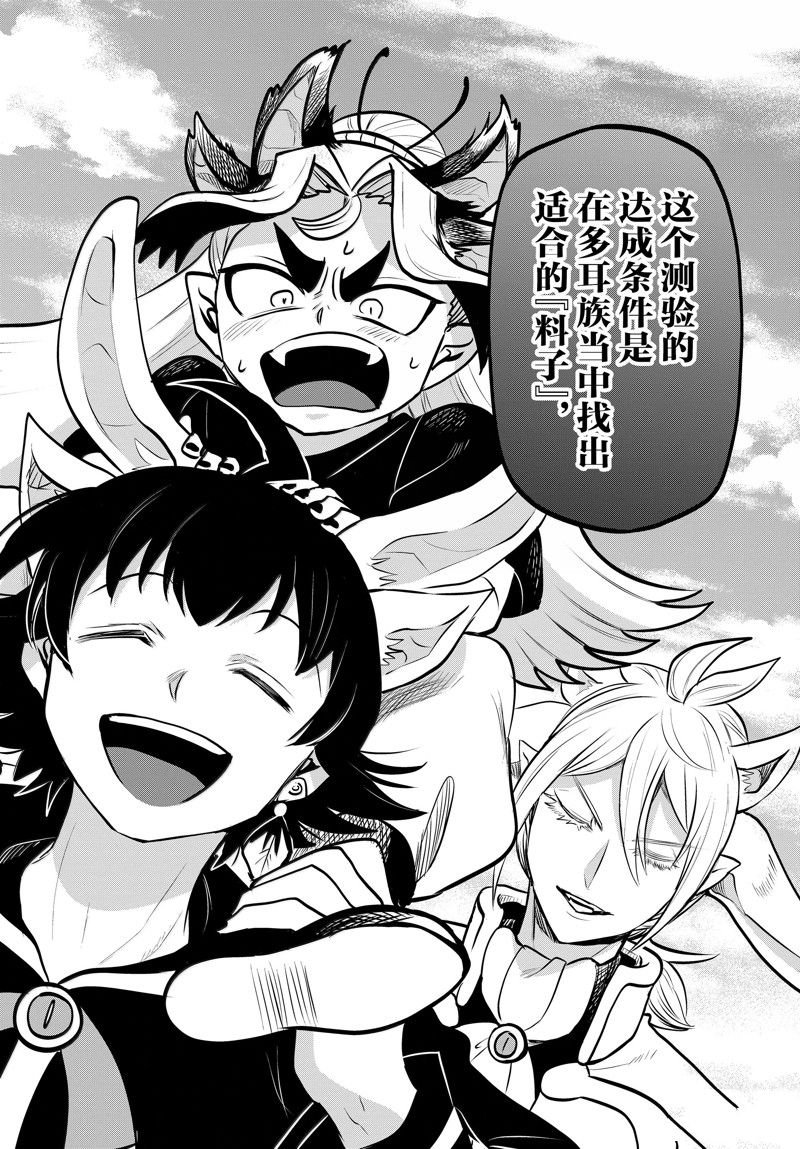 第354话