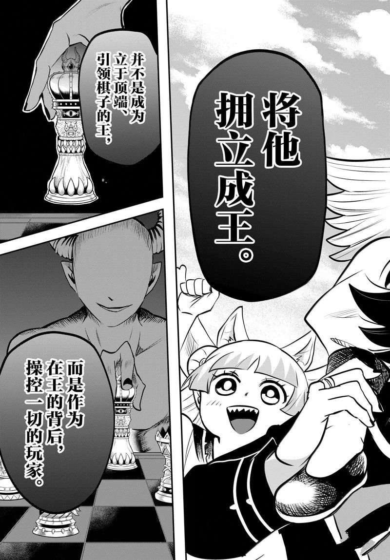 第354话