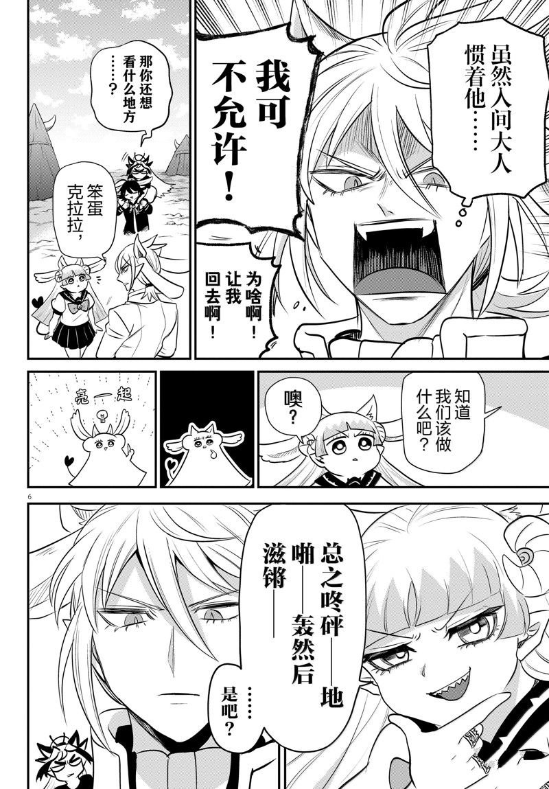 第355话