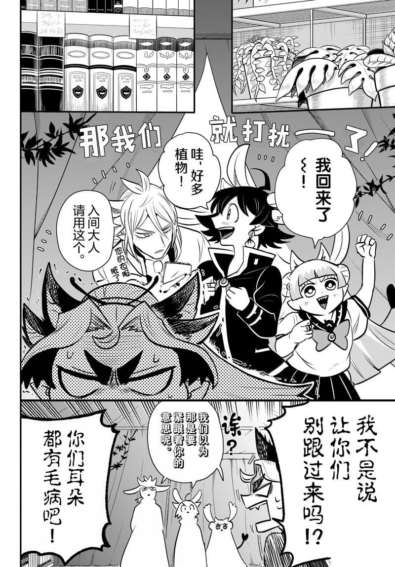 第355话