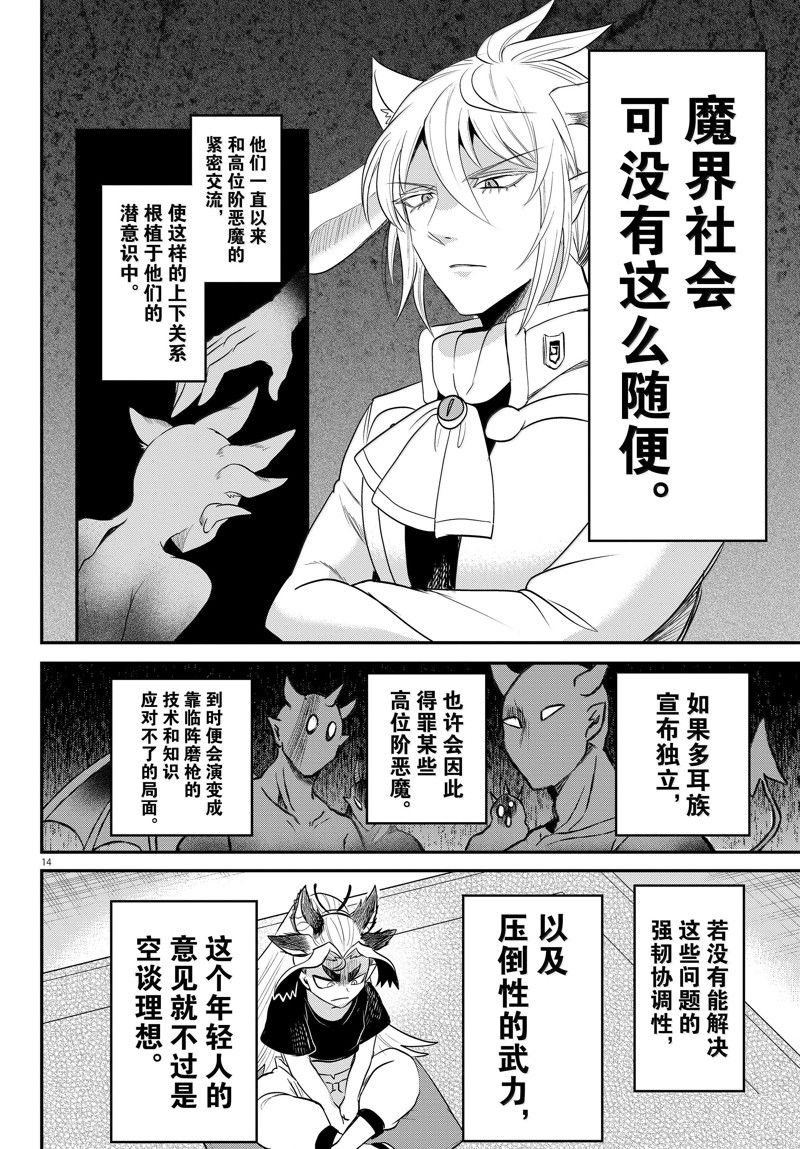 第355话