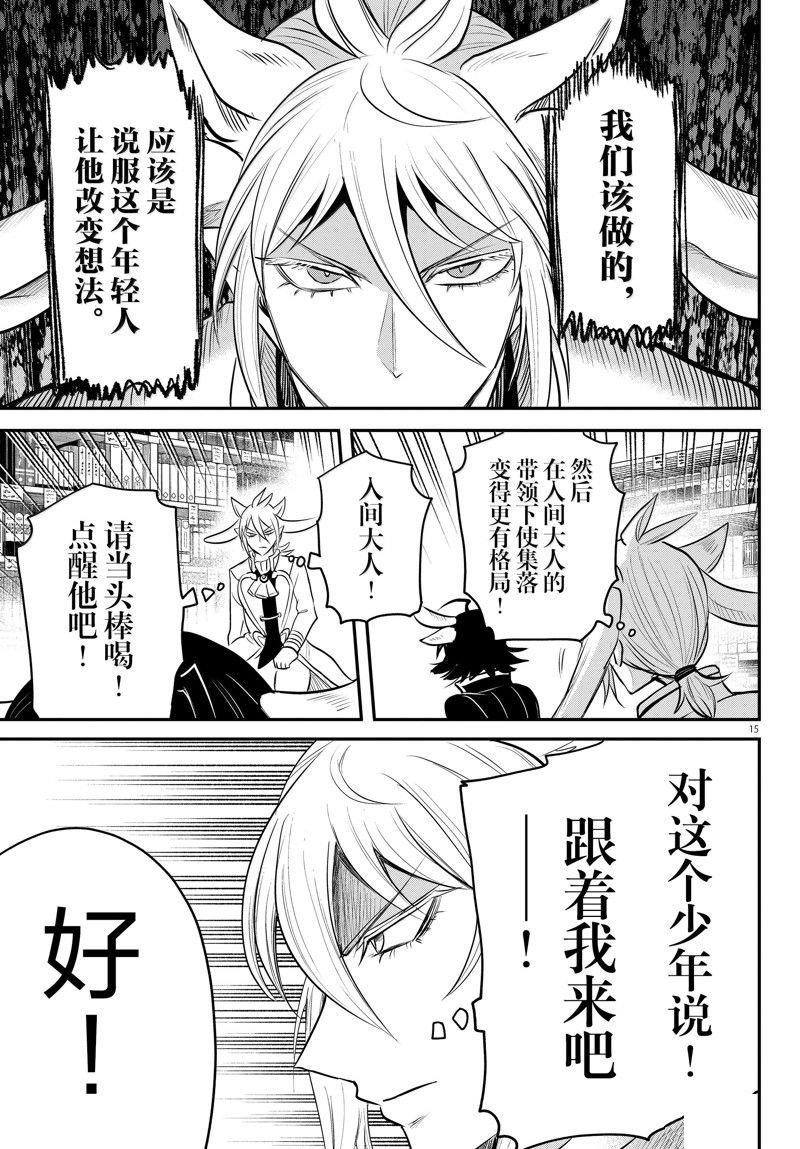 第355话