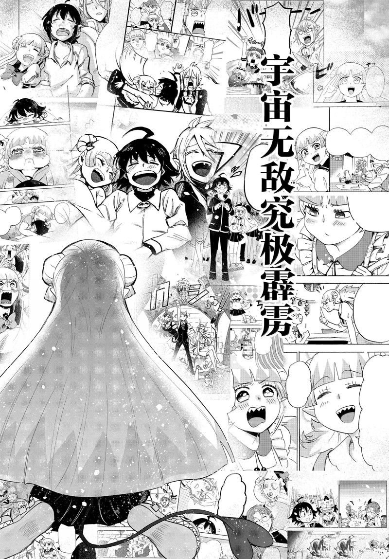 第356话