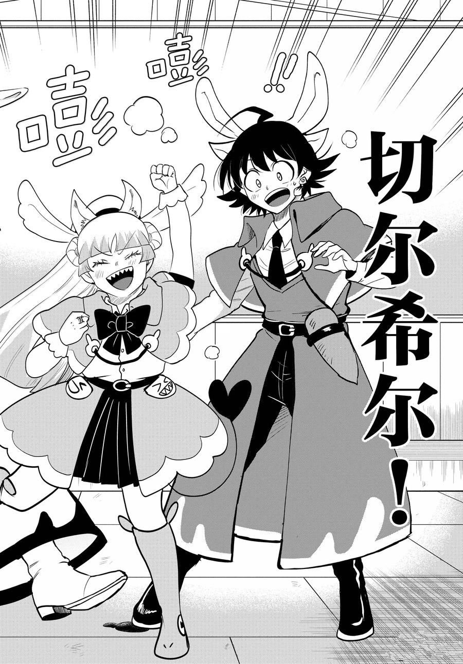 第357话