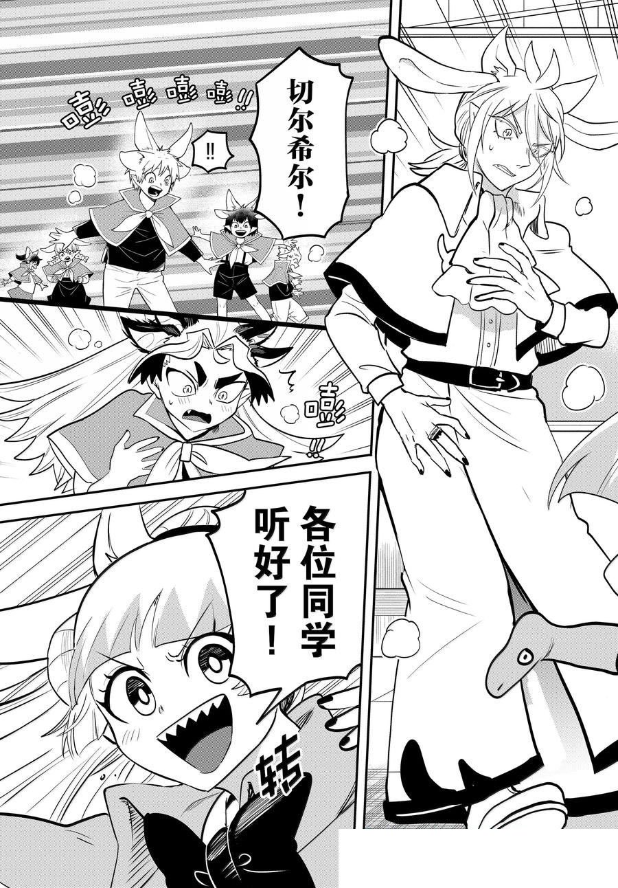 第357话