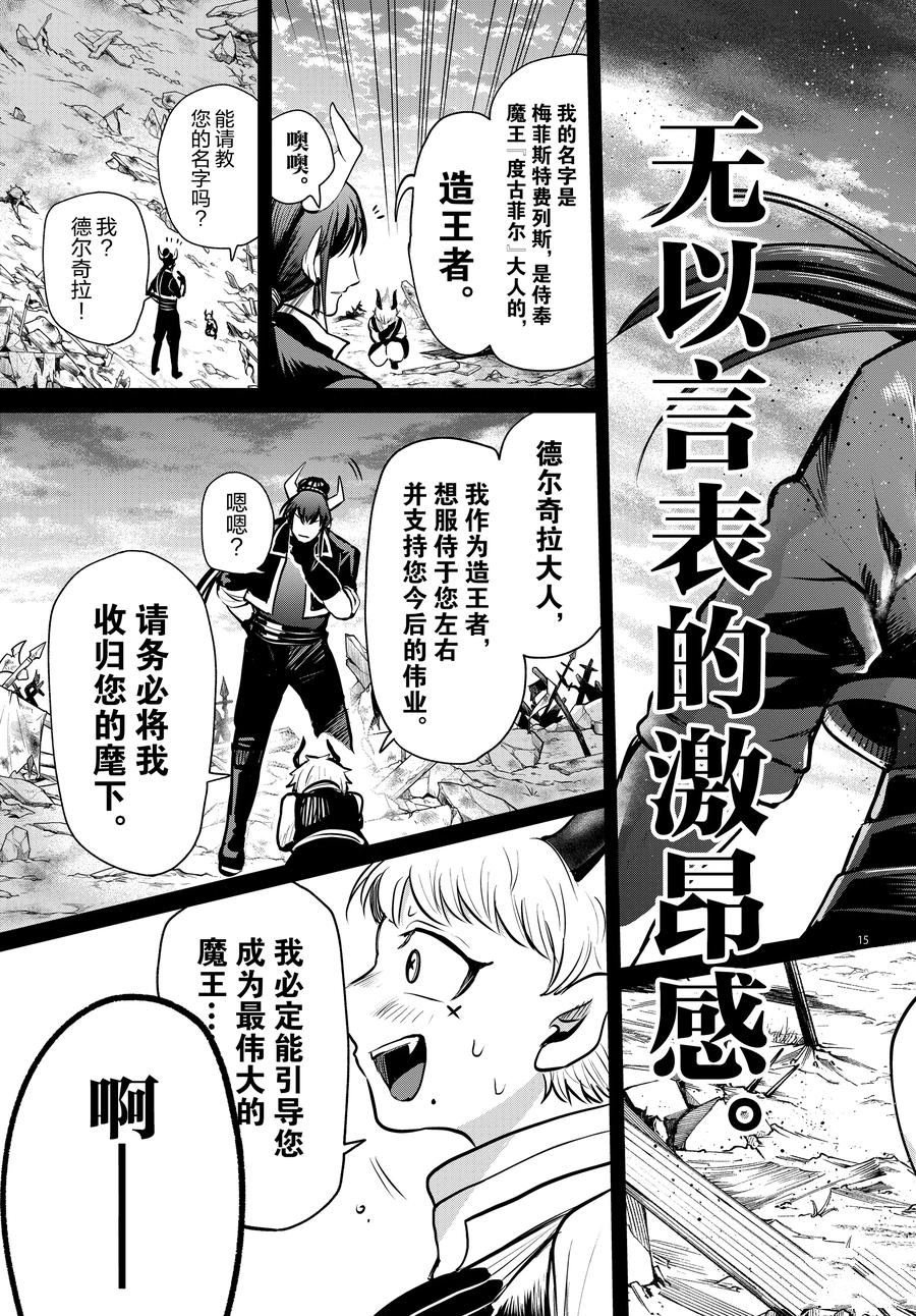 第358话