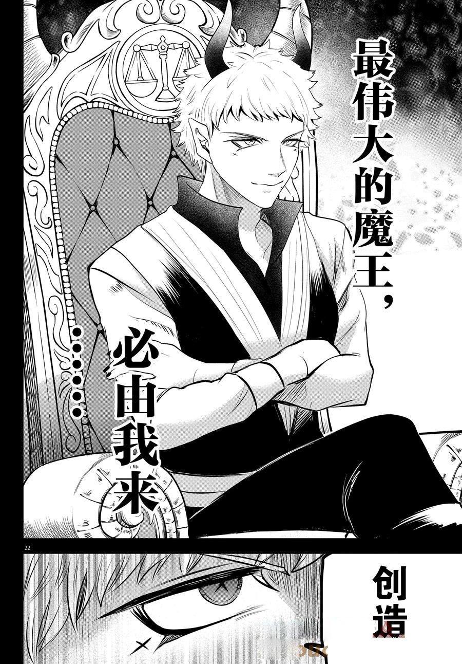 第358话