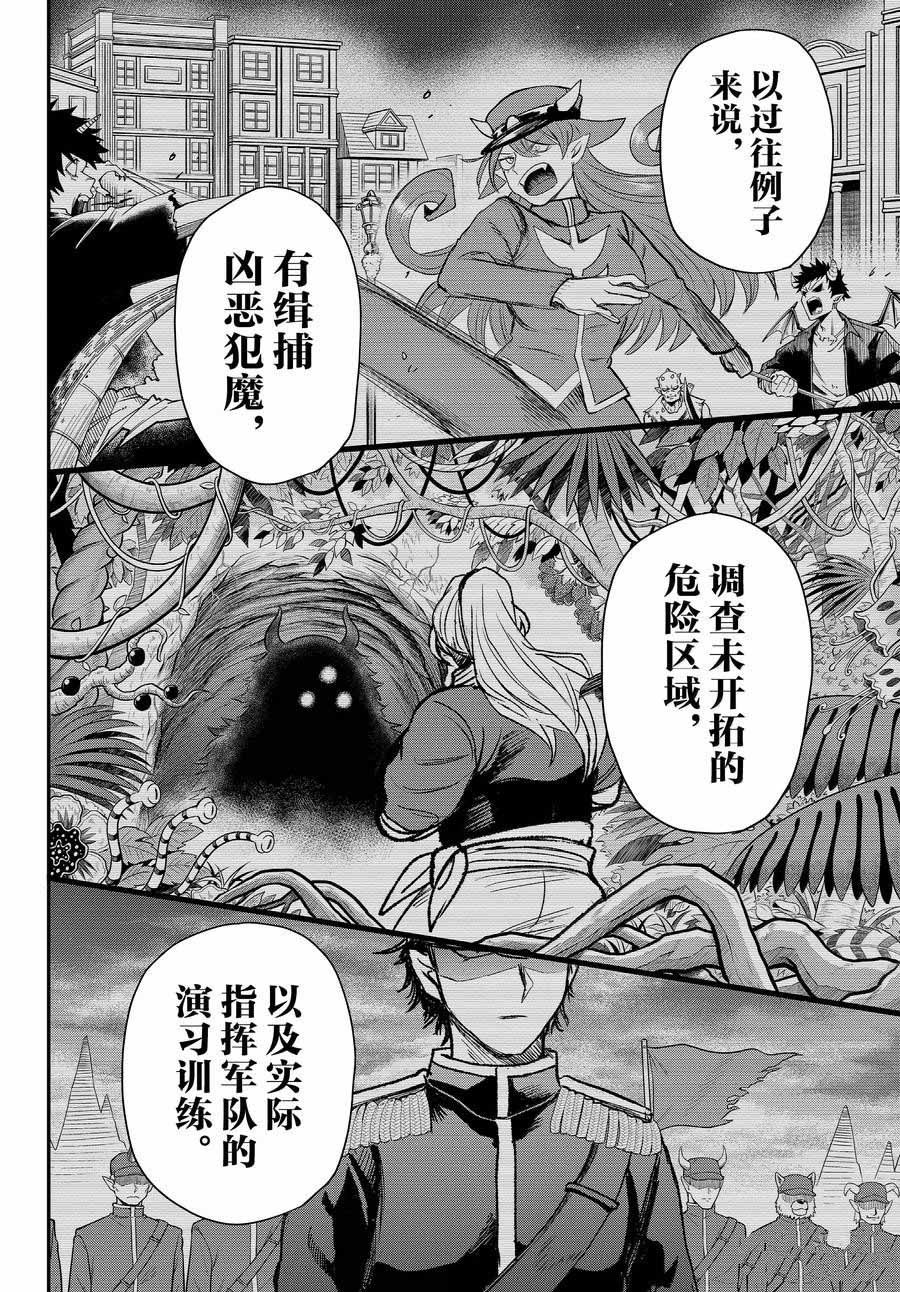 第360话