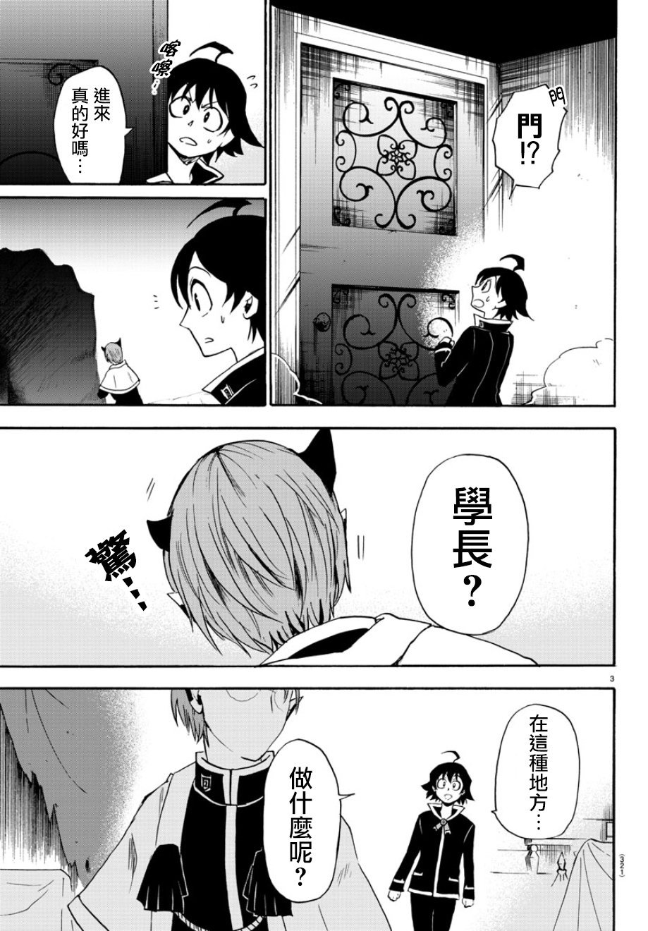 第27话