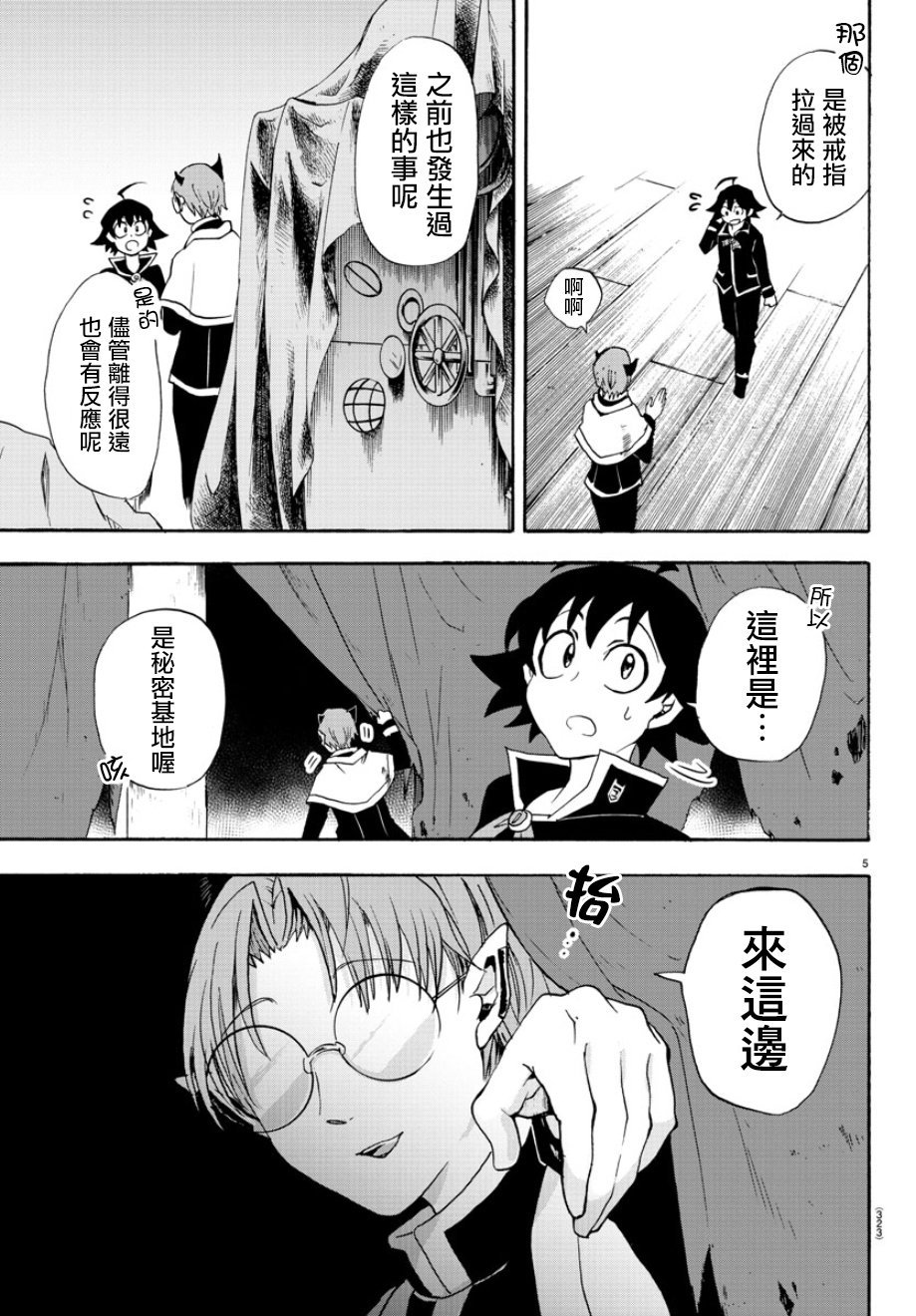 第27话