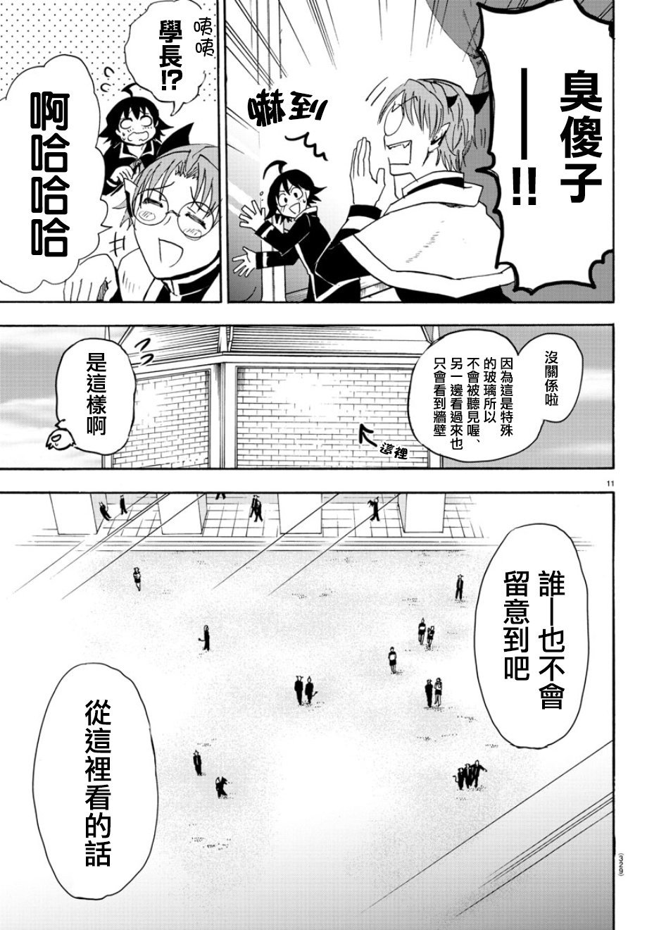 第27话