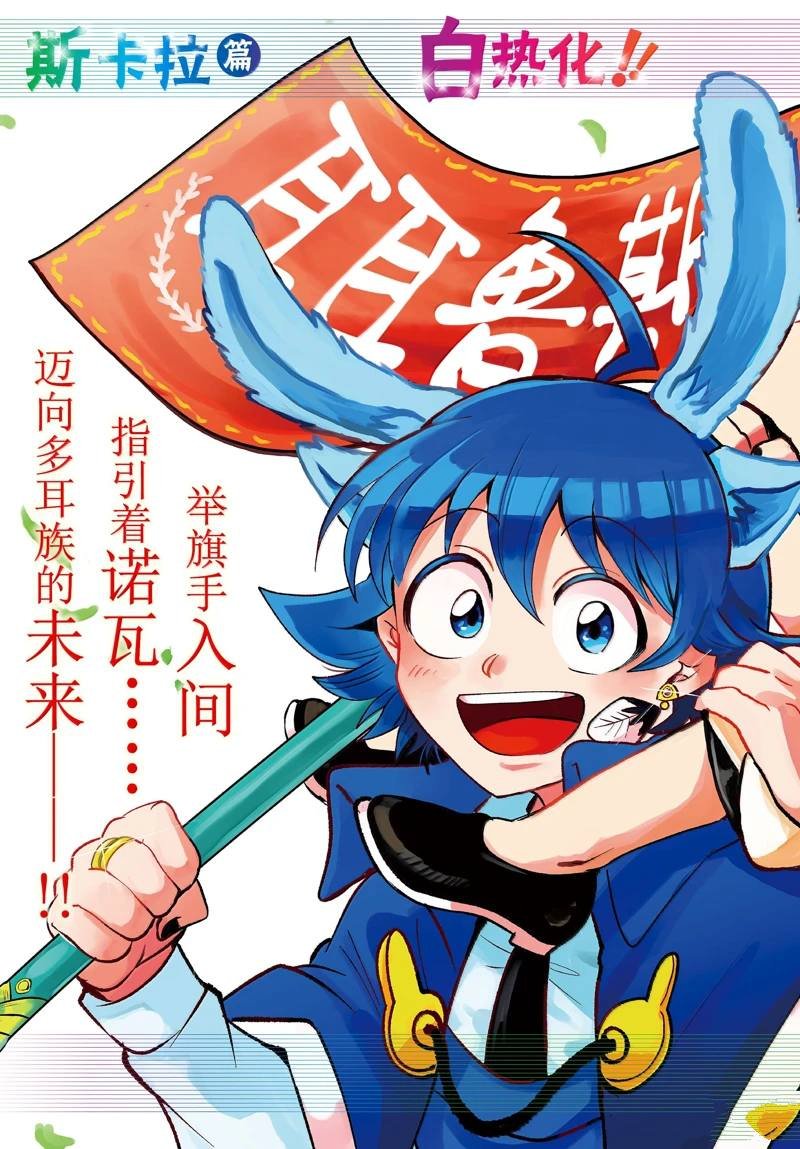 第362话