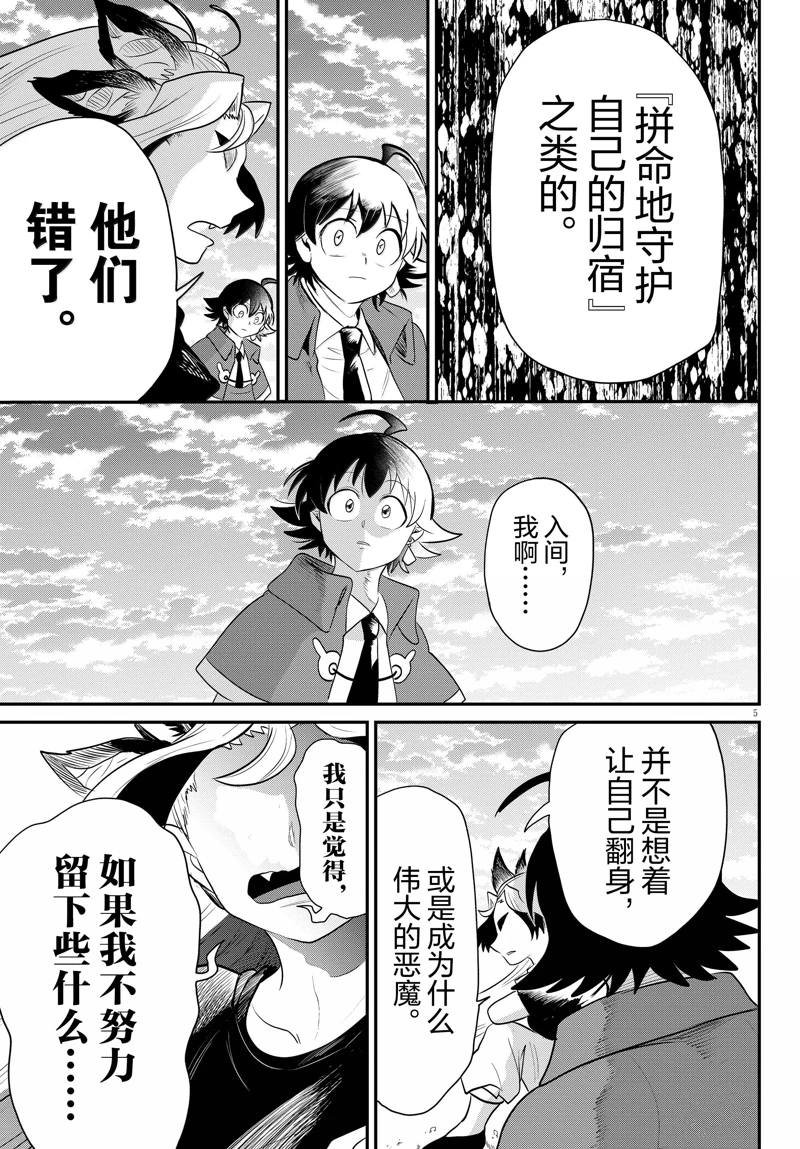 第362话