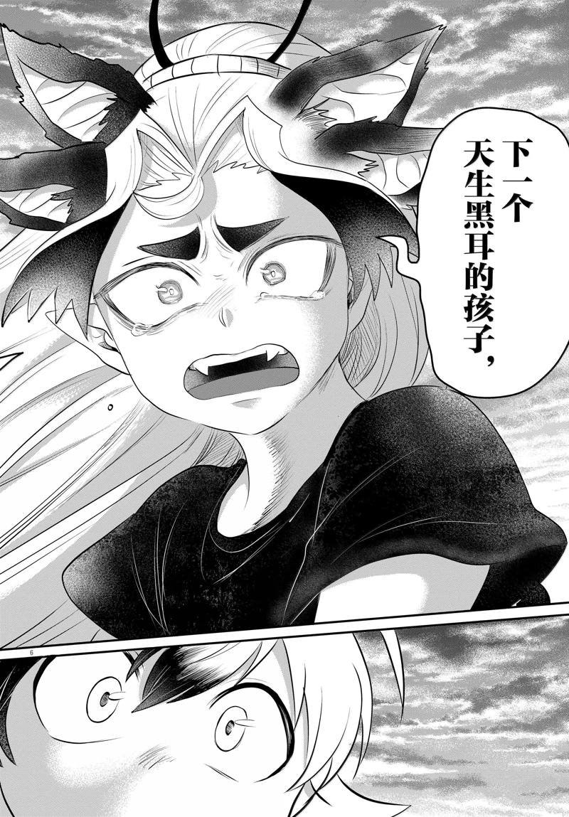 第362话
