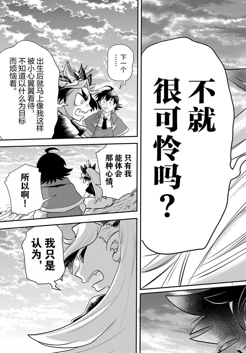 第362话