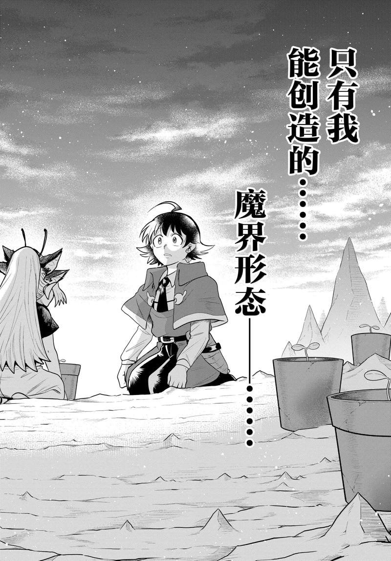 第362话