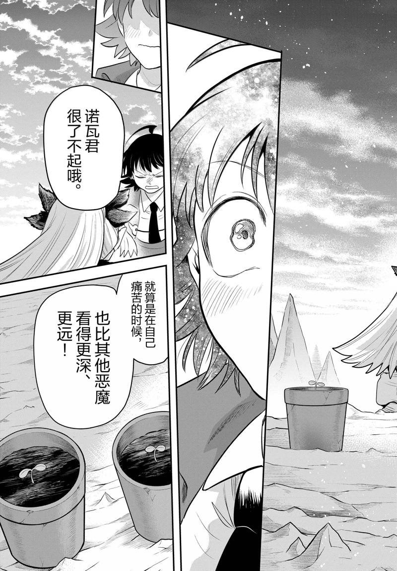 第362话