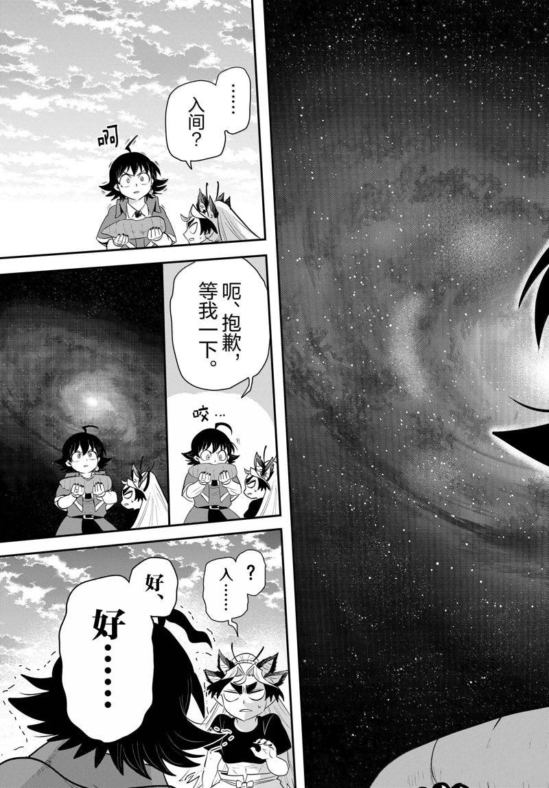 第362话