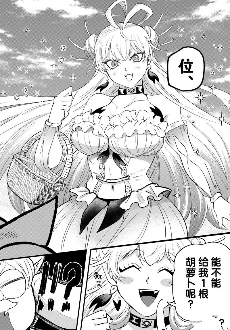 第363话