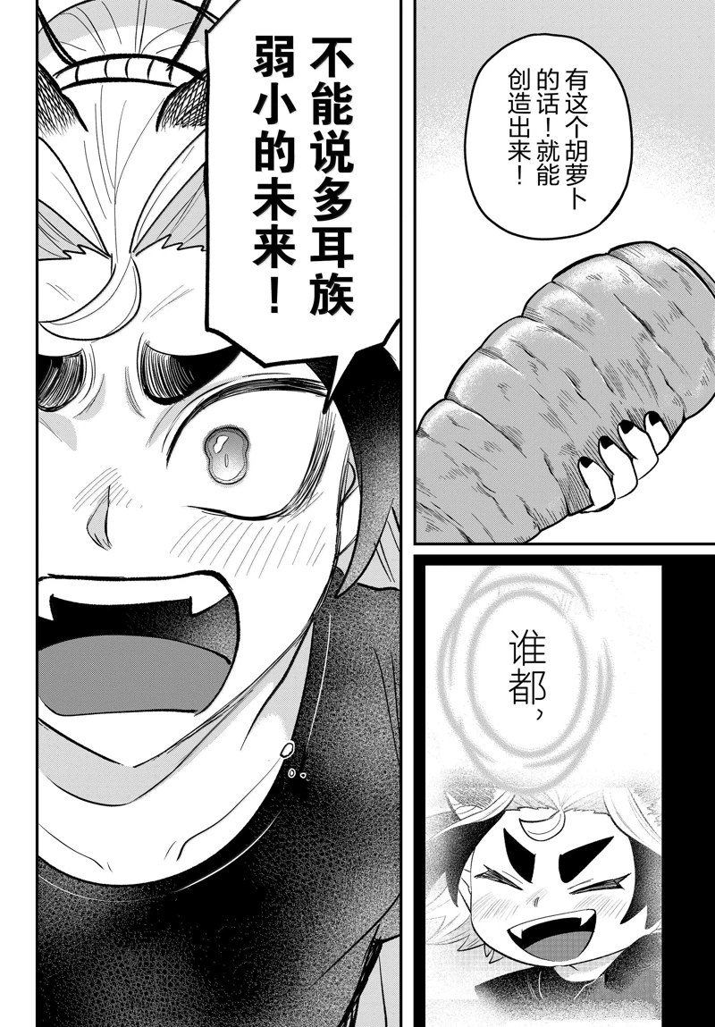 第363话