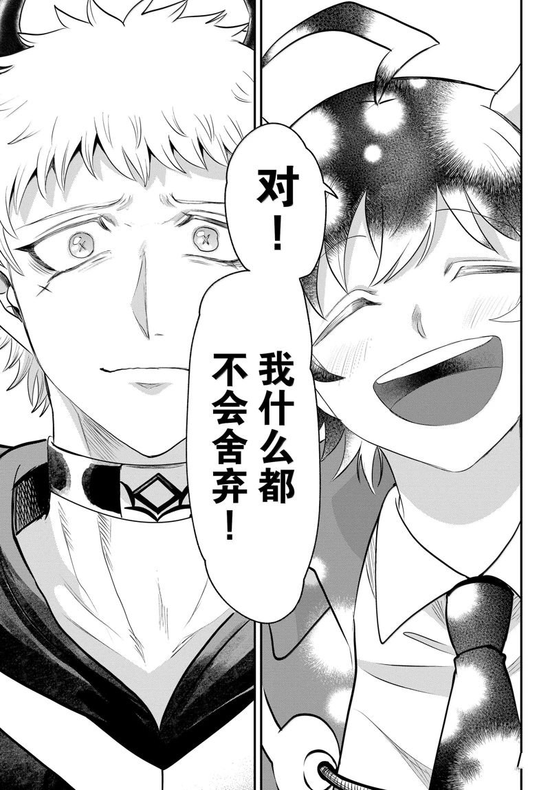 第364话